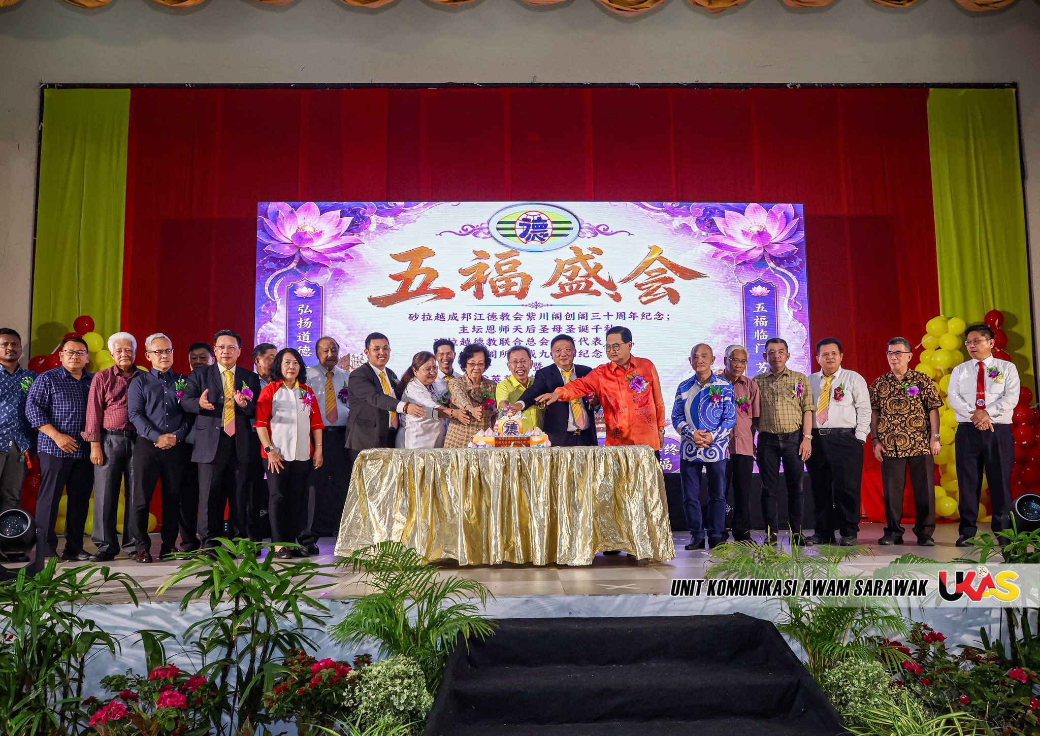 Edisi Ukas Image