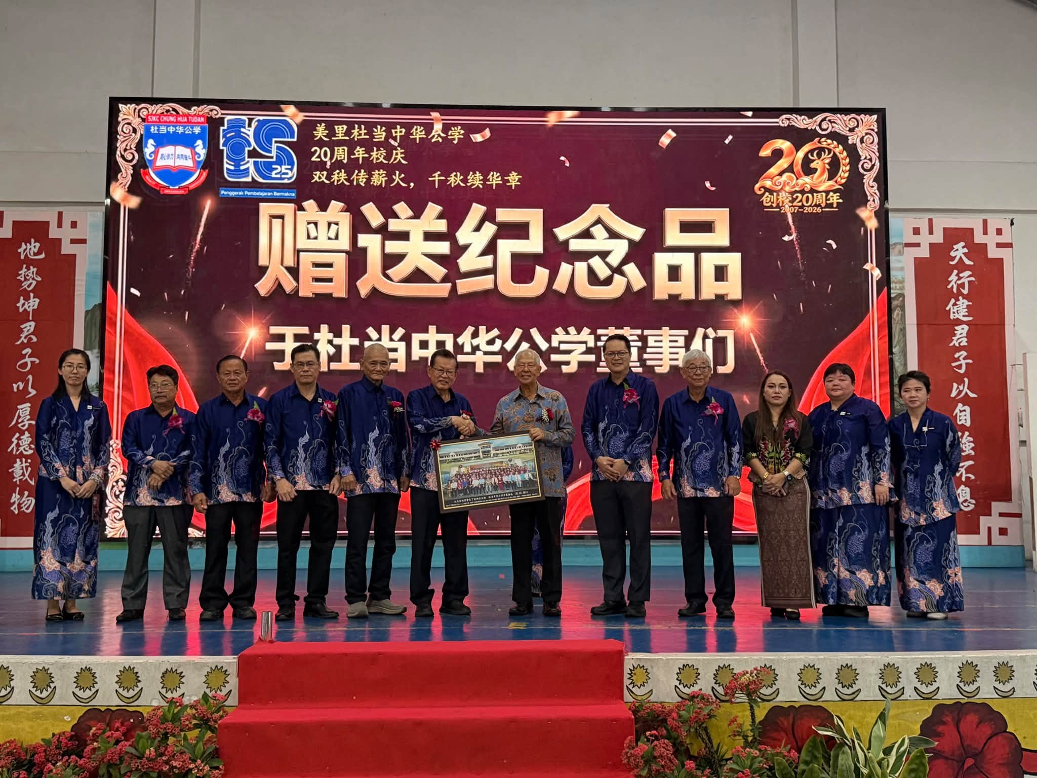 Edisi Ukas Image