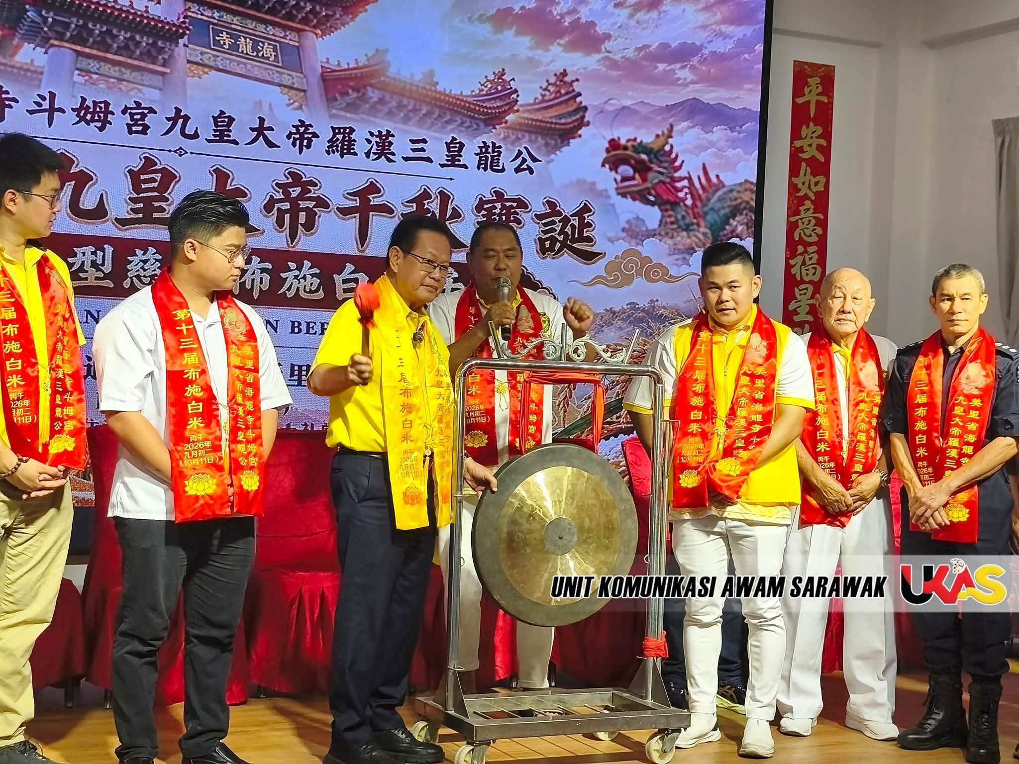 Edisi Ukas Image