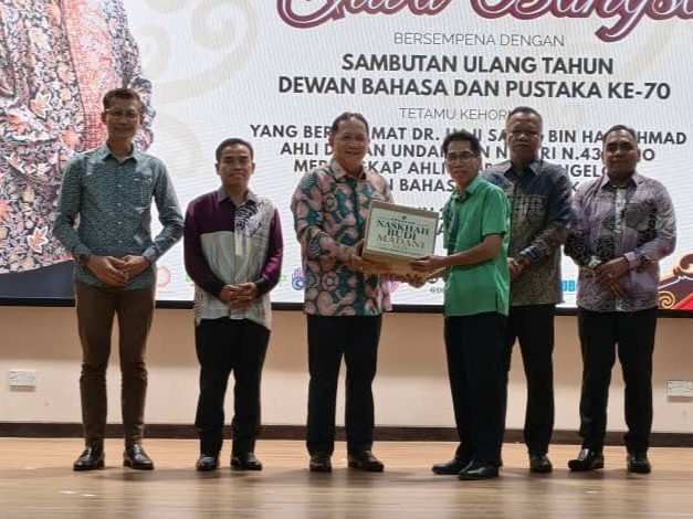 Edisi Ukas Image