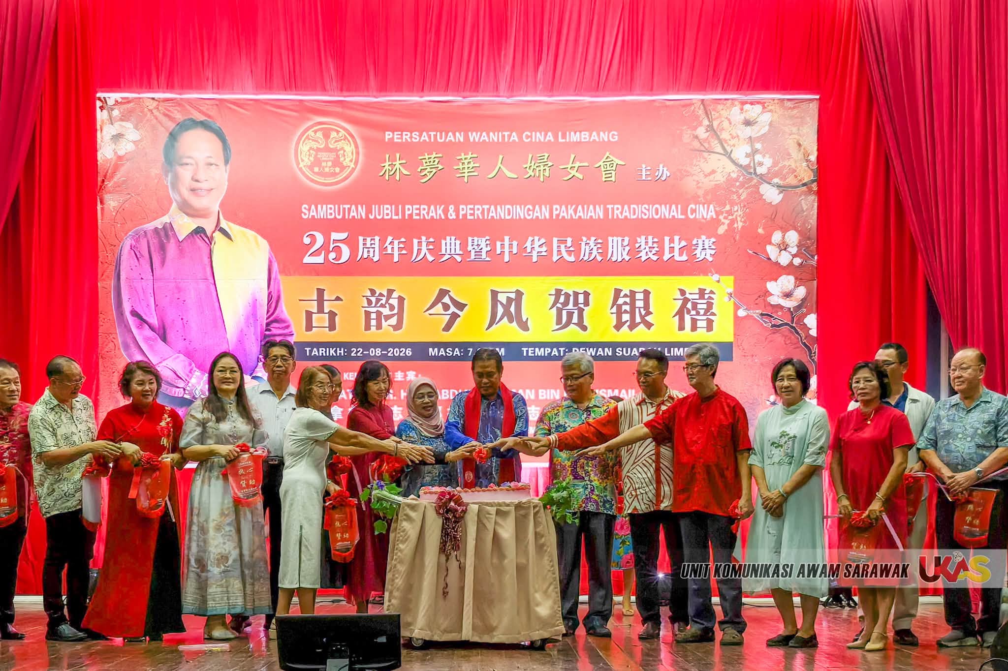 Edisi Ukas Image