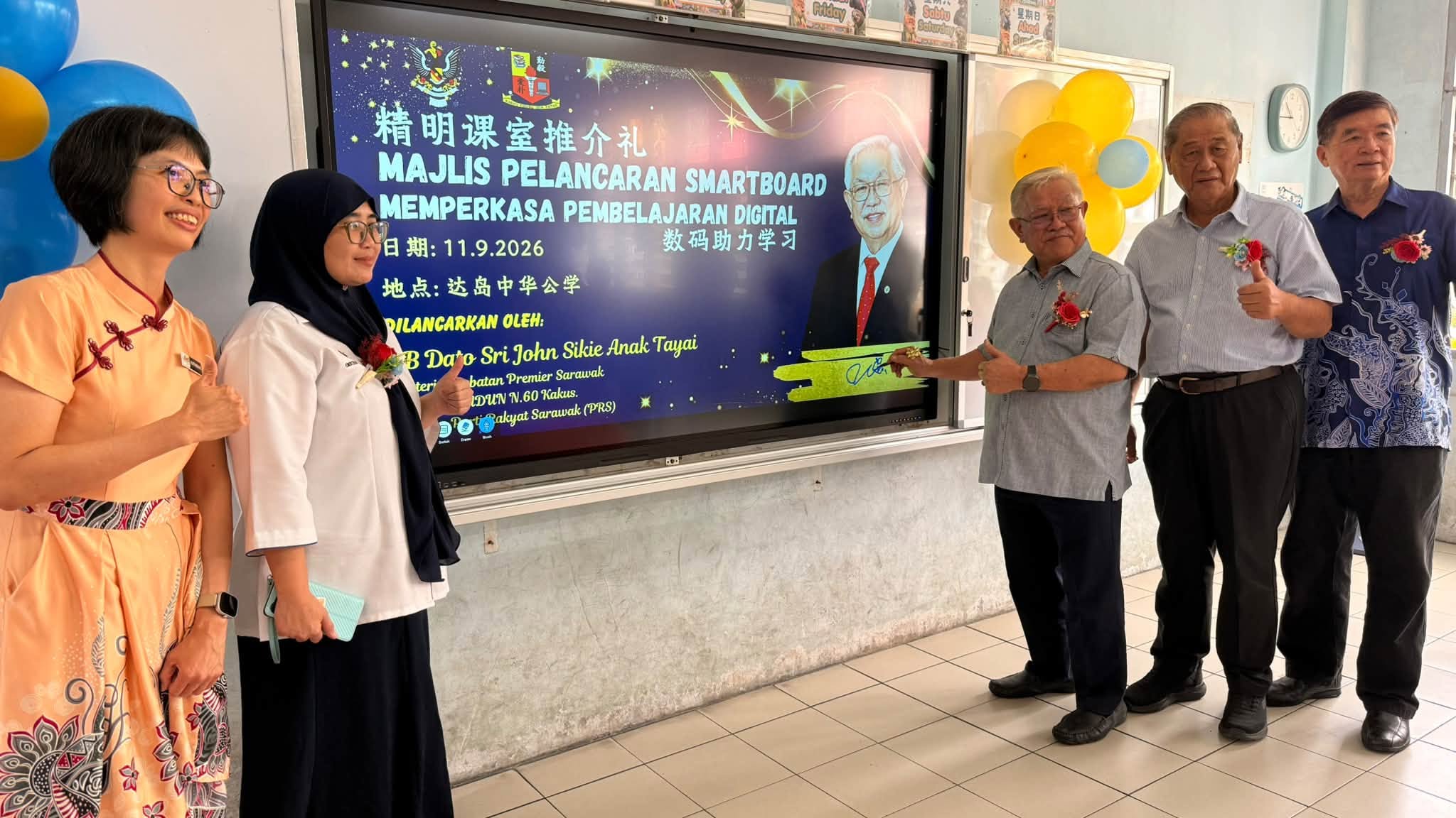 Edisi Ukas Image