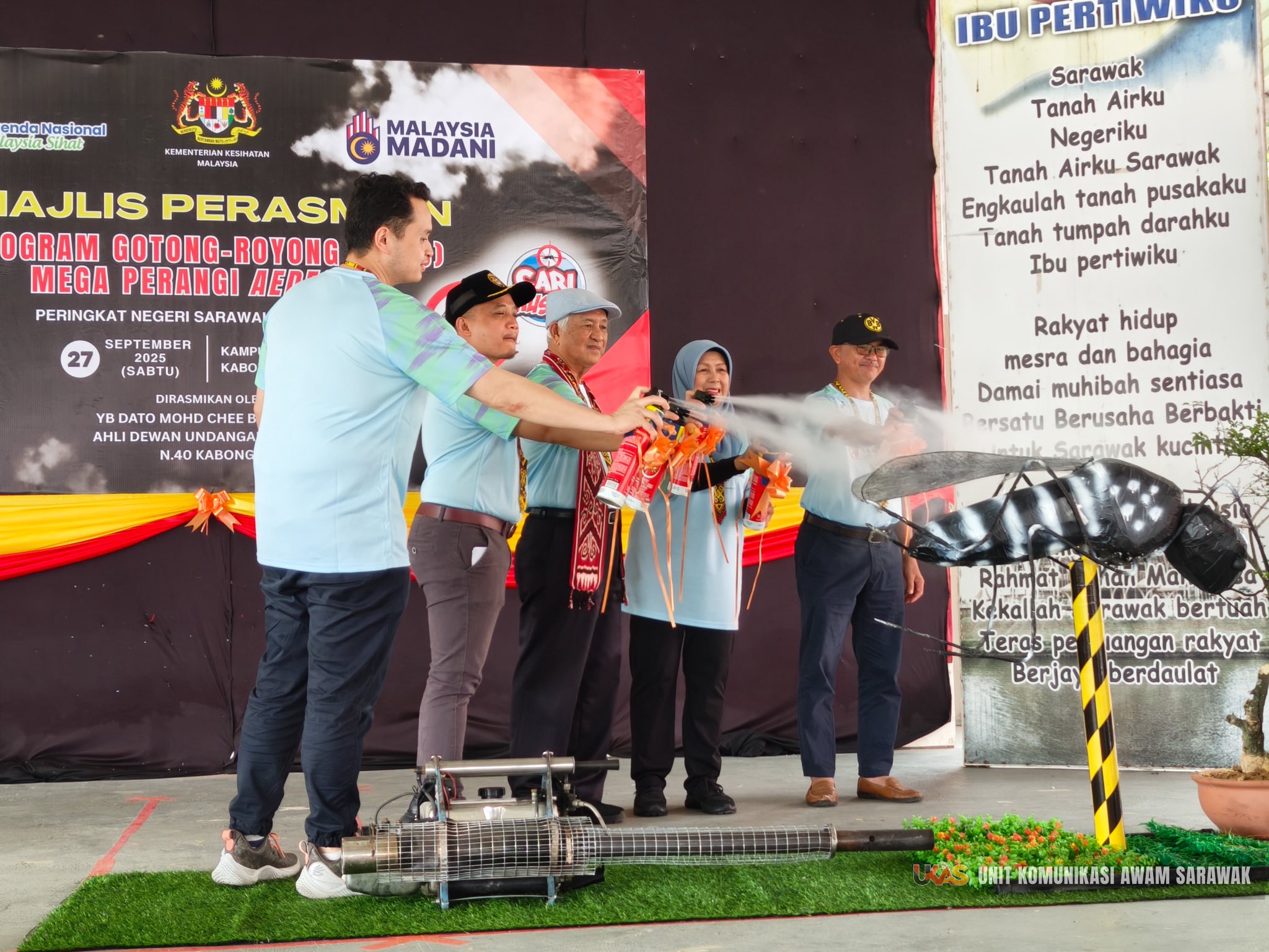 Edisi Ukas Image