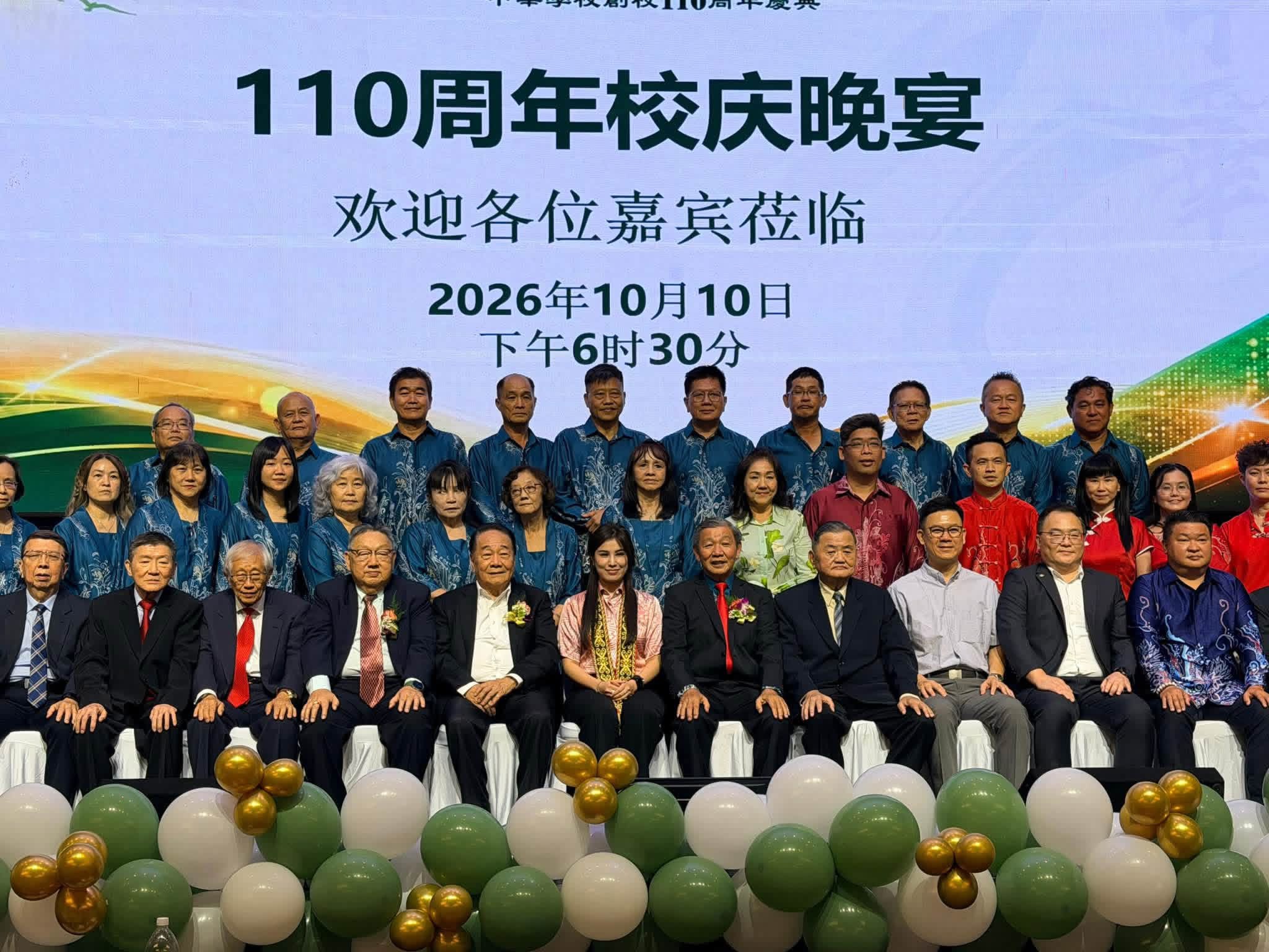 Edisi Ukas Image