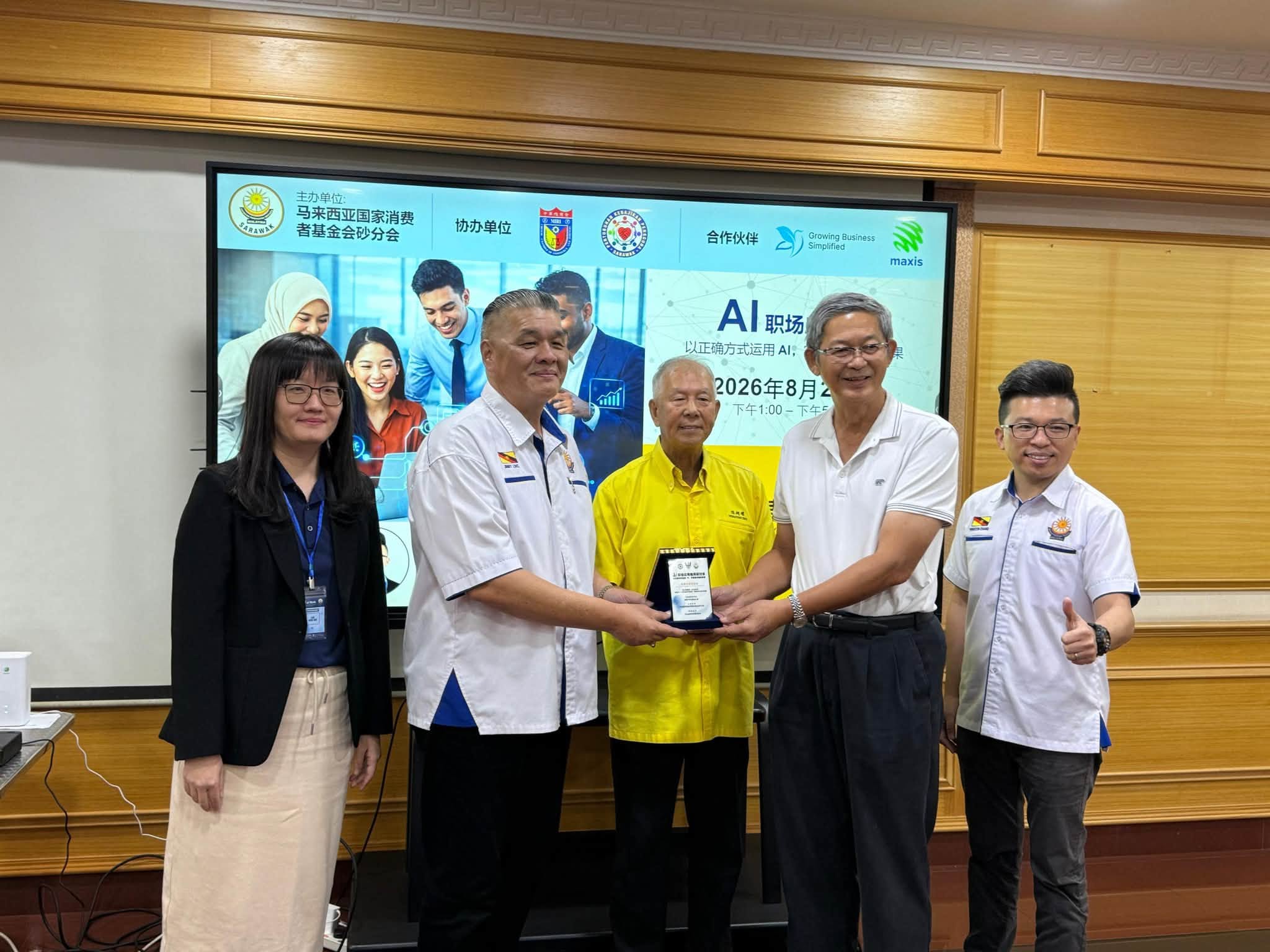 Edisi Ukas Image